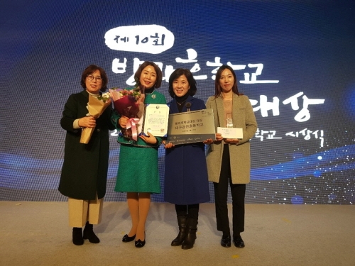 대구시교육청, 교육부 주최 제10회 방과후학교 '대상' 수상