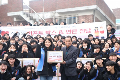 신한금융투자와 해피기버가 실시한 사랑의 기프트 박스 전달 현장