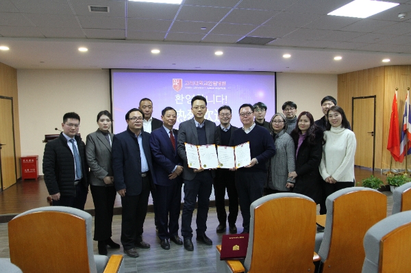 고대 안암병원, 중국 정대국제병원과 MOU 체결