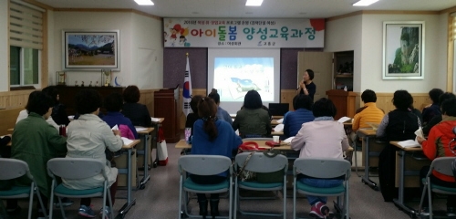 고흥군 아이돌봄 지원 사업, 양육비 부담 줄여