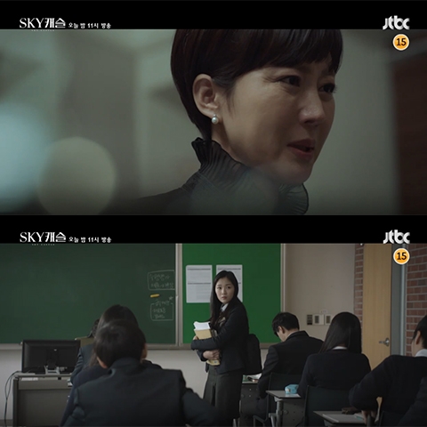 스카이캐슬 18회 미리보기 캡쳐/사진=jtbc