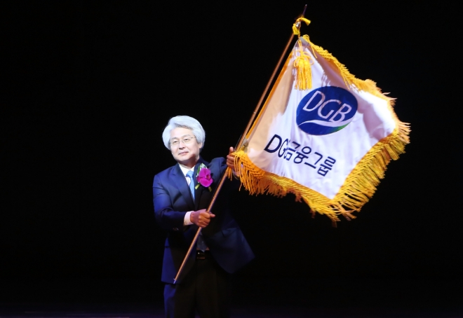 지난 18일 DGB대구은행 임추위가 김태오 DGB금융지주 회장을 은행장 후보로 이사회에 추천하기로 결정했다. 사진=뉴시스