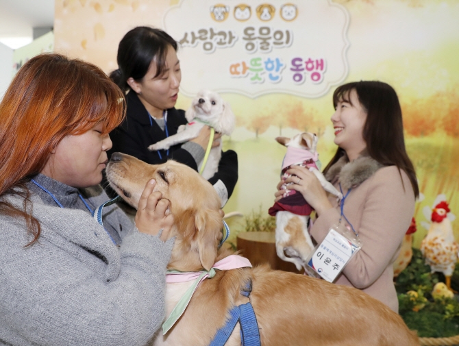 동물교감치유 심리상담사들이 반려견과 포즈를 취하고 있다. 사진=농촌진흥청