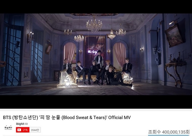 방탄소년단, '피 땀 눈물' 뮤직비디오 4억 뷰 돌파… '4억 뷰 돌파 한국 가수 최다 기록'