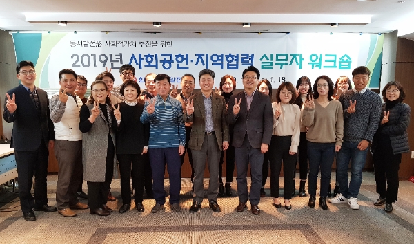 임승환 한국동서발전 기획처장(앞줄 왼쪽에서 6번째)과 워크숍 참석 실무자들이 기념 촬영을 하고 있다./사진=한국동서발전 제공