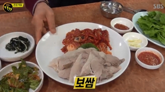 사진=SBS 천하보쌈