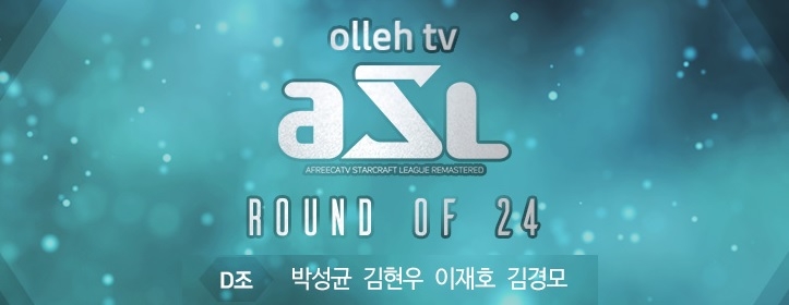 프로토스 없는 D조, 누가 살아남을까