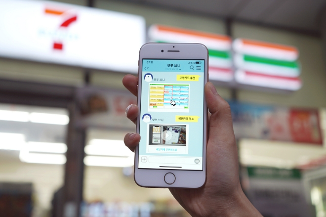 사진=세븐일레븐