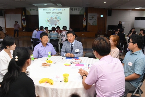 서울 중구, '구청장과 함께 하는 학부모 대토론회' 개최