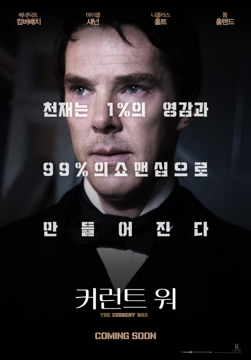 사진=이수C&E