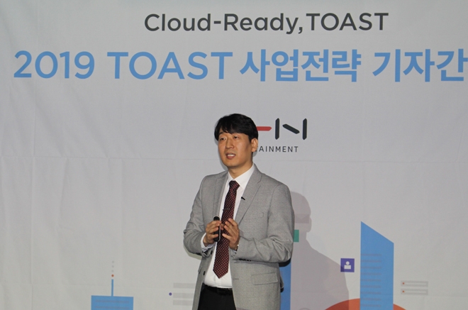 2019 토스트 사업 전략 발표를 담당한 NHN엔터테인먼트 김동훈 이사.