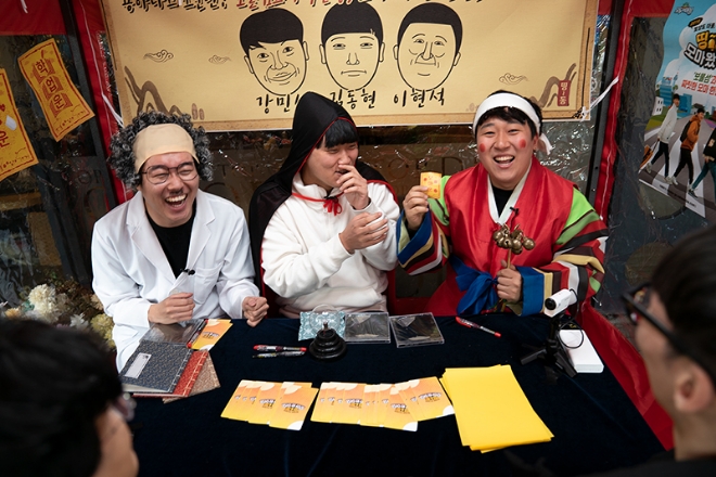 '모두의마블' 타로 카드로 신년 운세를 봐주고 있는 모습.