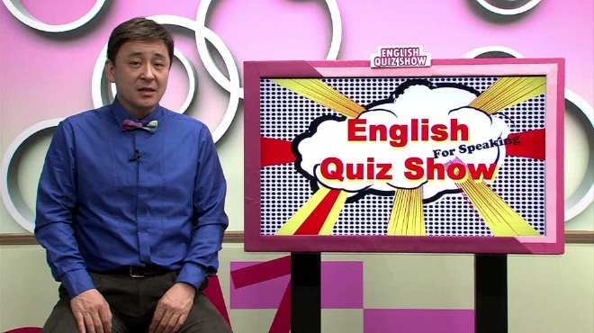 스타강사 문단열 영어 수업, 키즈TV로 실력 '쑥쑥'