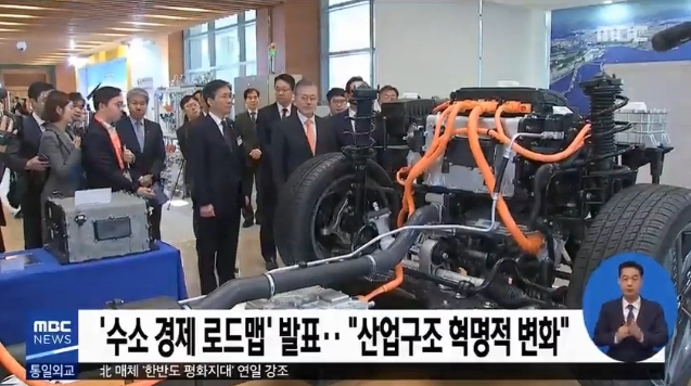 사진=MBC NEWS