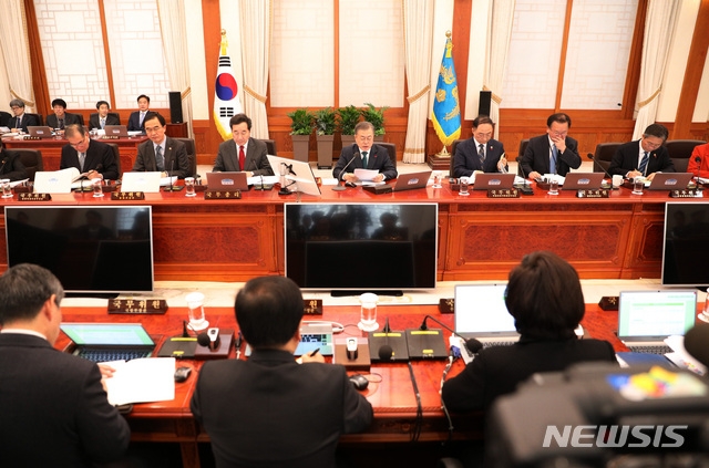 문재인 대통령이 22일 청와대 본관에서 국무회의를 주재하고 있다. 사진=뉴시스
