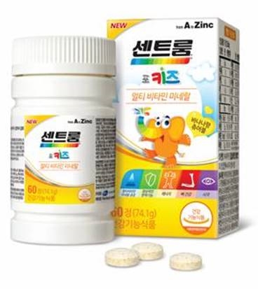 한국화이자제약 센트룸, 어린이용 멀티비타민 '센트룸 포 키즈' 출시