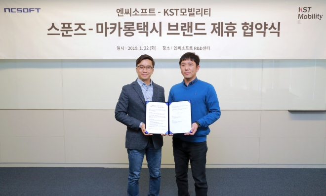 엔씨소프트 이재준 R&I 겸 AI 센터장(좌), 이행열 KST모빌리티 대표이사(우).