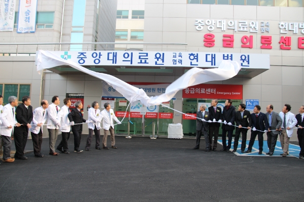 중앙대의료원, 현대병원과 교육협력병원 협약 체결