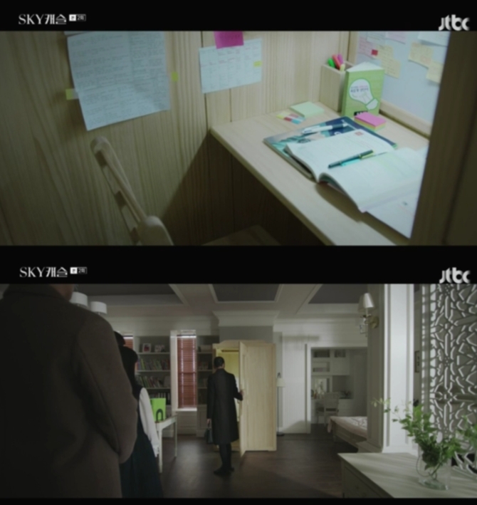 사진=드라마속 스터디큐브