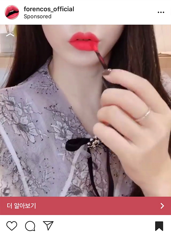 SNS 누적 조회수 9,000만건 돌파한 포렌코즈 타투 틴트 라인