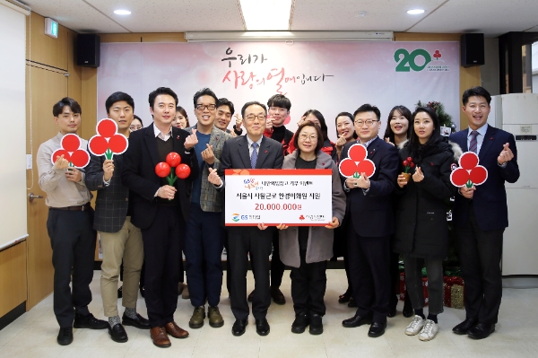 GS25 상계현대점 김학미 경영주와 GS리테일 직원들이 사랑의 열매 기부금 전달을 하고 있다.