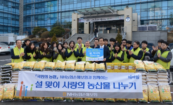 NH농협손해보험 헤아림봉사단은 23일, 서울 서대문구 내 어려운 이웃에 우리 농산물을 전달하는 ‘설 맞이 농산물 나누기’ 활동을 전개했다. 농산물 전달에 앞서 오병관 대표이사(앞줄 왼쪽 여섯 번째)와 헤아림봉사단원들이 문석진 서대문구청장(앞줄 왼쪽 일곱 번째)과 함께 기념촬영하고 있다.