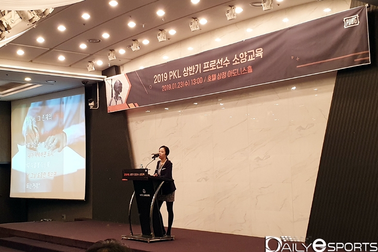 템퍼링에 대해 강연하는 법무법인 채율 정다은 변호사.