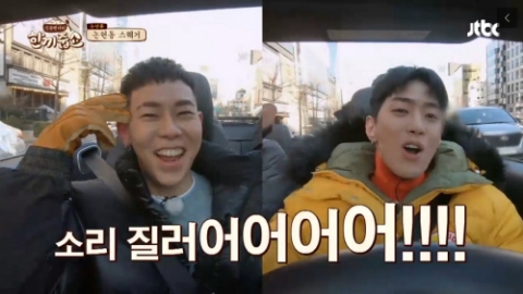 한끼줍쇼 출연한 로꼬, 그레이 / 사진=JTBC