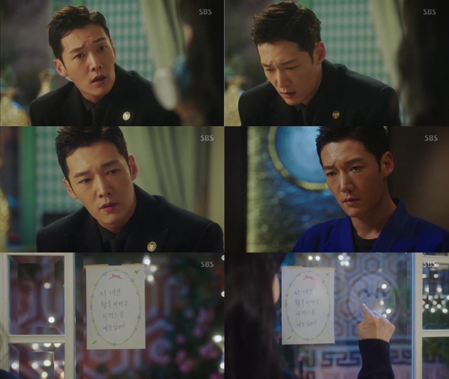 ‘황후의 품격’ 최진혁, 본격 로맨스 연기 가동 "지켜줄게요”