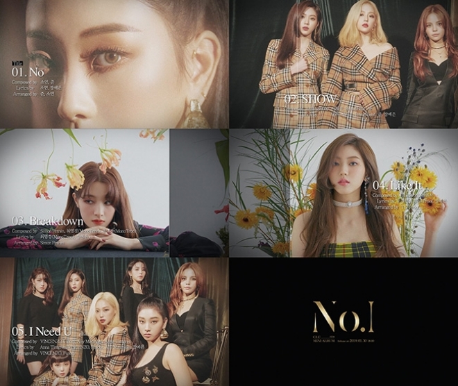 CLC, 미니 8집 'No.1' 오디오 티저 공개