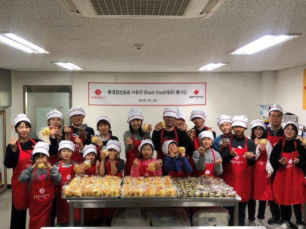 롯데칠성음료, 음식 나눔 활동 '쉐어 푸드' 캠페인 진행