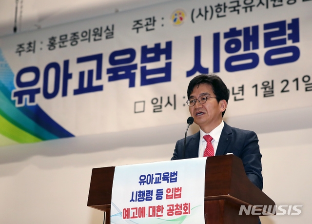 21일 오전 서울 여의도 국회 의원회관에서 자유한국당 홍문종 의원 주최로 열린 (사)한국유치원총연합회 유아교육법 시행령 등 입법 예고에 대한 공청회에서 이덕선 한유총 이사장이 인사말을 하고 있다. 사진=뉴시스