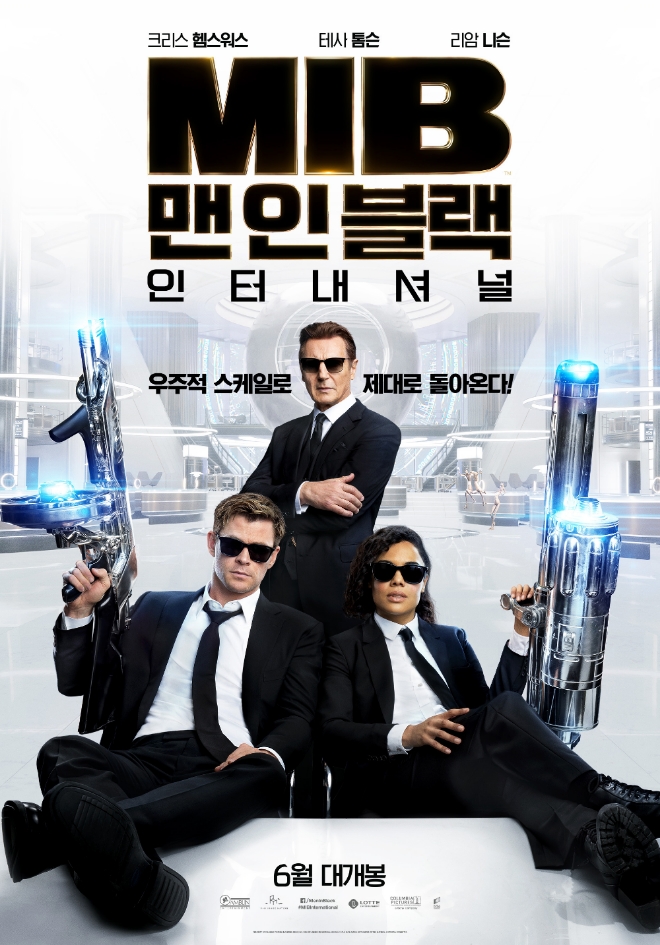 사진=네이버 영화