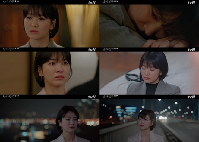 종영까지 단 1회 '남자친구' 송혜교, 다시 행복해질 수 있을까