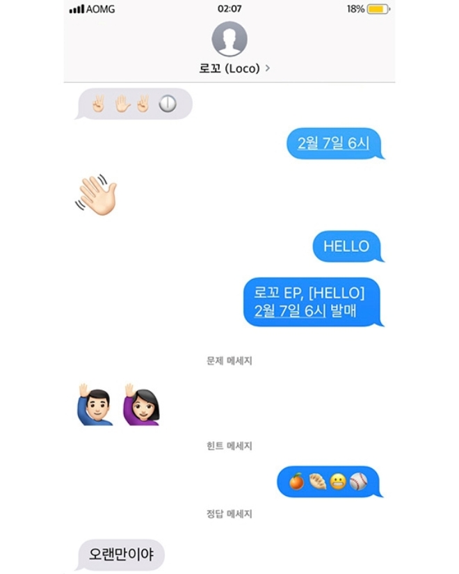 사진=AOMG