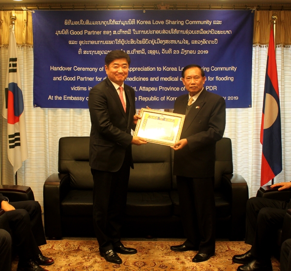 사진=일동홀딩스 이광현 상무가 깜쑤와이 께오달라봉(Khamsouay Keodalavong) 주한 라오스 대사로부터 감사패를 받고 있다.