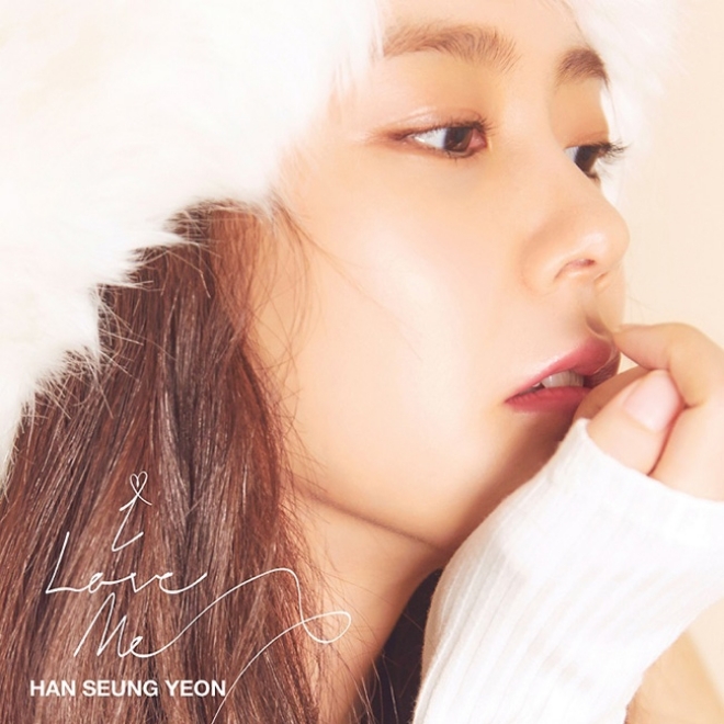 한승연, 2년 만에 선보이는 신곡 'I Love Me' 25일 발표
