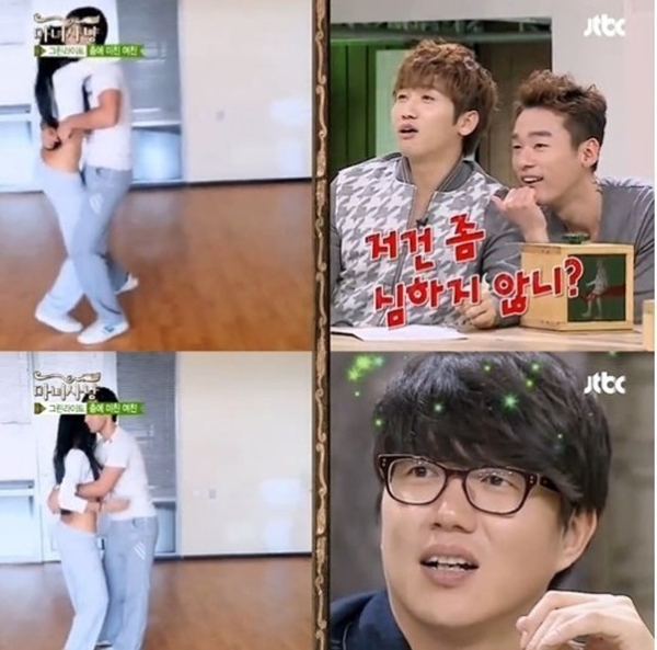 출처 : '바차타' 한 장면 / 제이티비씨