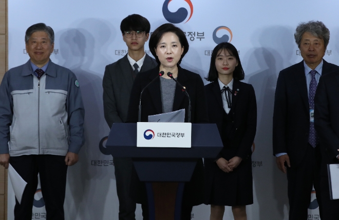유은혜 사회부총리 겸 교육부 장관이 25일 서울 종로구 정부서울청사에서 고졸취업 활성화 방안을 발표하고 있다. 사진=뉴시스
