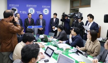 광주광역시교육청, 사립유치원 가짜뉴스 대응 나서