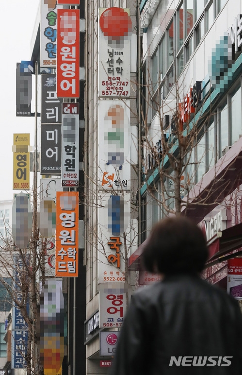 사진=뉴시스