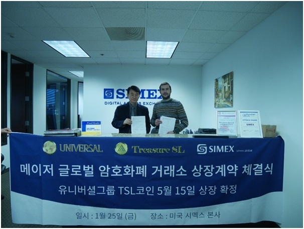 사진=북미 거래소 시멕스 본사에서 이뤄진 TSL코인 상장 계약 체결식