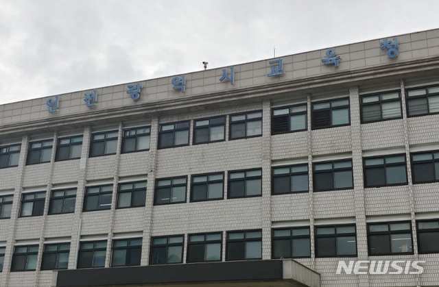 사진=뉴시스