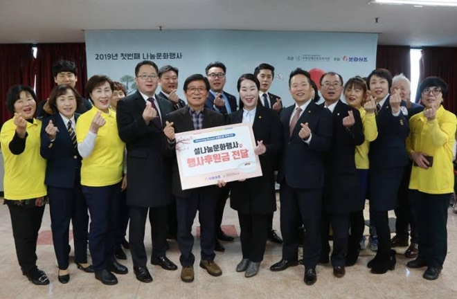 보람카네기㈜ 이진아 대표이사(가운데 오른쪽)와 이광영 부평장애인종합복지관장(가운데 왼쪽) 및 보람상조애니콜㈜ 사회봉사단, 부평장애인종합복지관 관계자들이 기념 촬영을 하고 있다. 사진=보람상조