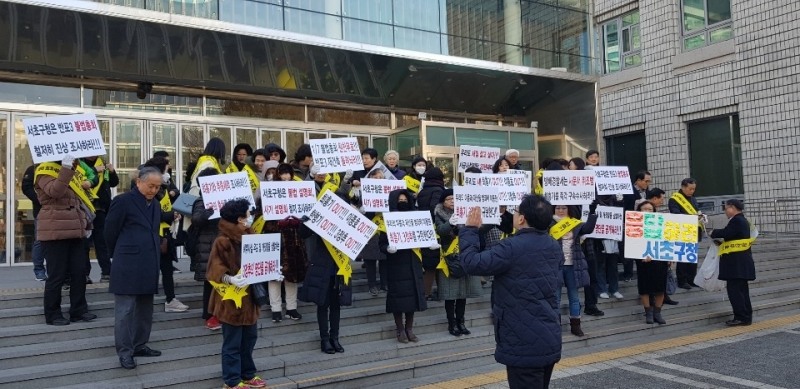 사진=조합 관계자