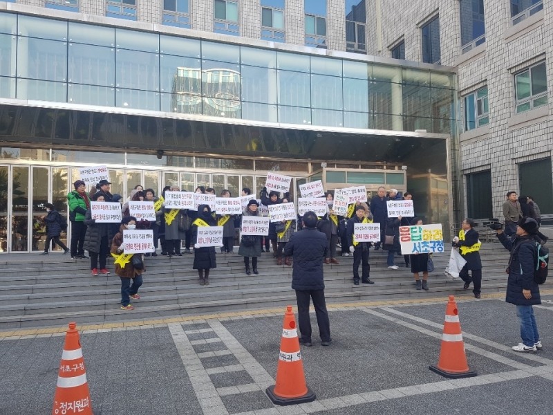 사진= 조합관계자