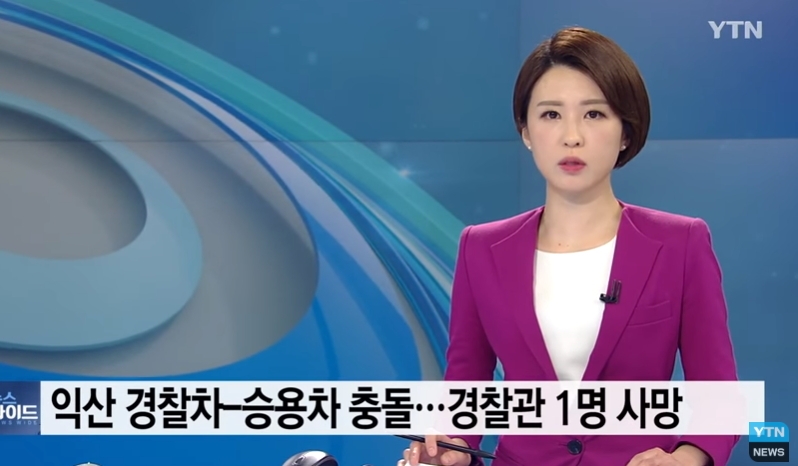 사진= 익산서 경찰차 승용차 정면충돌
