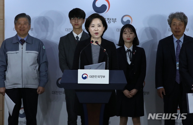 유은혜 사회부총리 겸 교육부 장관이 25일 오전 서울 종로구 정부서울청사에서 고졸취업 활성화 방안을 발표하고 있다. 사진=뉴시스
