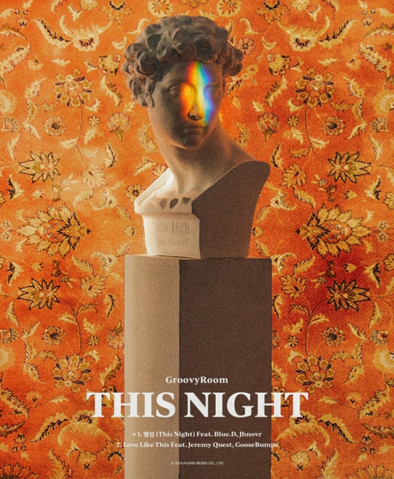 그루비룸, 29일 첫 프로듀싱 싱글 'THIS NIGHT'으로 컴백