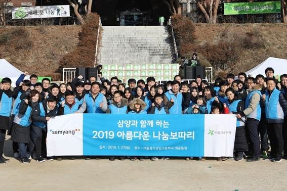 삼양그룹 임직원과 가족 약 70명은 27일 서울 경기상업고등학교에서 열린 ‘아름다운나눔보따리’ 행사에 ‘배달천사’로 참여해 생필품이 담긴 나눔보따리를 이웃에게 전했다.